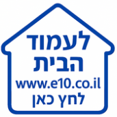 חזרה ל-E10